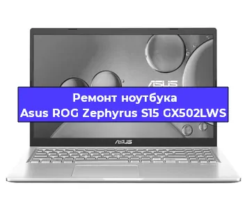 Замена материнской платы на ноутбуке Asus ROG Zephyrus S15 GX502LWS в Самаре